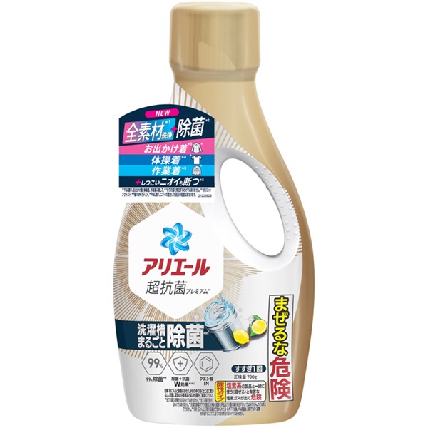 P&amp;G - アリエール イオンパワージェル 超ジャンボ＋100gが13袋 楽天市場】P&G アリエール ジェルボール プロ つめかえ ハイパー