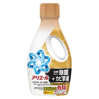 アリエールジェル 本体 700g P&G(除菌プラス)