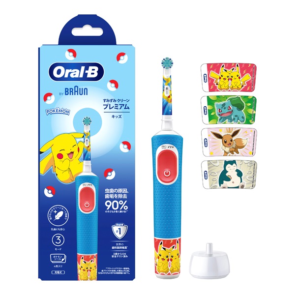 オーラルB 電動ハブラシ キッズ用 D1034133KPKMBL ブラウン BRAUN P&G