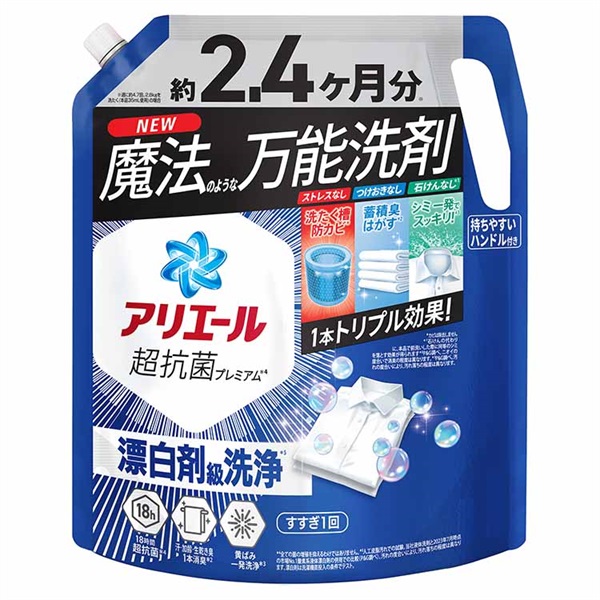 ◆サクラ◆アリエールBIOジャンボサイズ2.6倍595g31個入り×9個 アリエールジェル つめかえ超ウルトラジャンボサイズ 1720g P&G