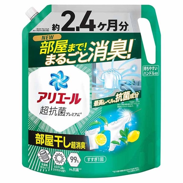 ◆サクラ◆アリエールBIOジャンボサイズ2.6倍595g31個入り×9個 P&G アリエール バイオサイエンスジェルボール4D 微香タイプ