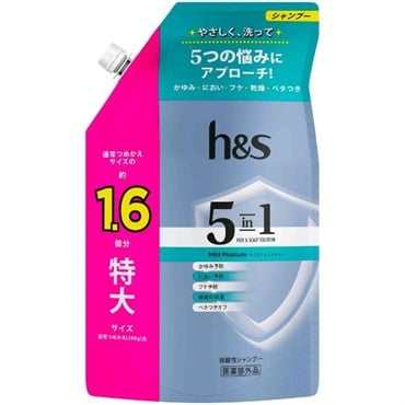 h＆s 5in1 マイルドモイスチャー シャンプー つめかえ用 特大サイズ 460g　P＆G