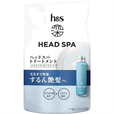 トリートメント prog.ha.sa 深ヘッドスパ by h&s エクストラモイストケアトリートメント 詰