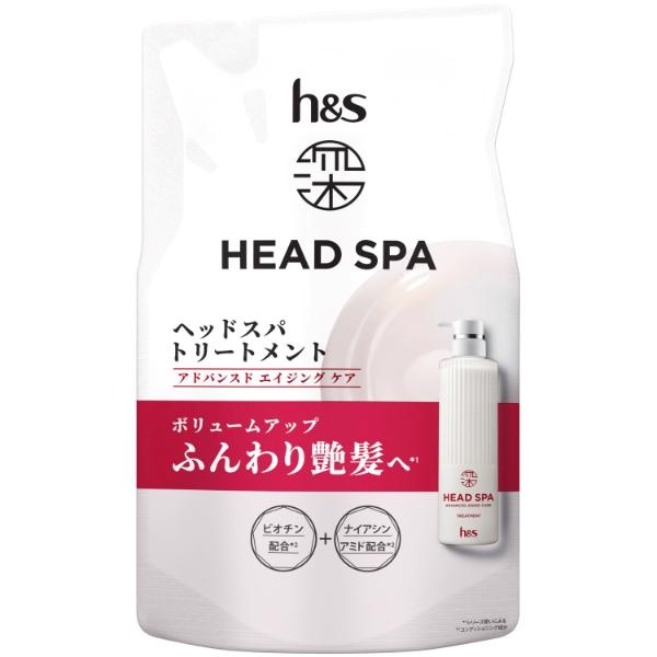 Good taste様(*^^*)専用 深ヘッドスパ by h&s アドバンスドエイジングケアトリートメント