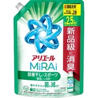 ☆彡 アリエールミライ＆ファンケルサプリ アリエールミライ 超濃縮 部屋干し＆スポーツ つめかえ超ジャンボ