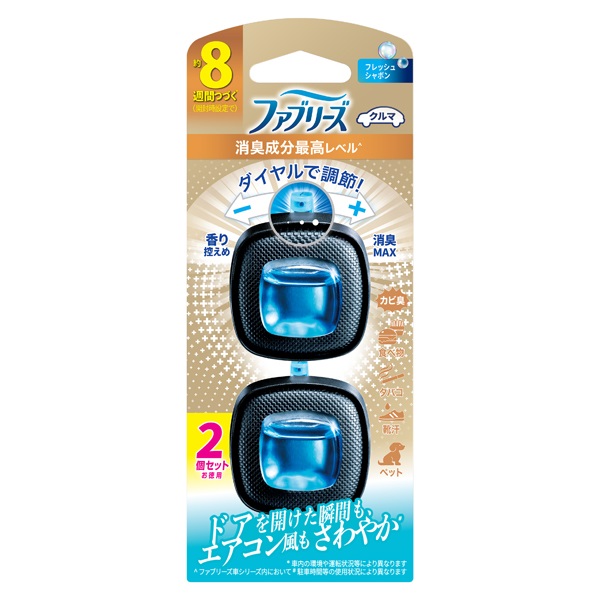 ファブリーズ イージークリップ 消臭成分最高レベル 2.5ml×2個パック P&G(フレッシュシャボン)