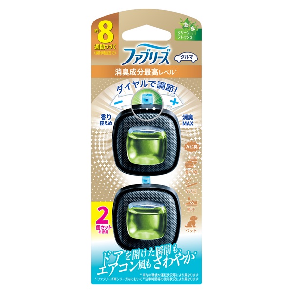 ファブリーズ イージークリップ 消臭成分最高レベル 2.5ml×2個パック P&G(クリーンフレッシュ)