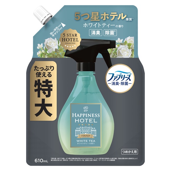【お取引中】ハミングフレア、レノアハピネス、他洗剤 レノア れのあ 柔軟剤 詰替 Lenor ハピネス 香りづけ いい香り レノア