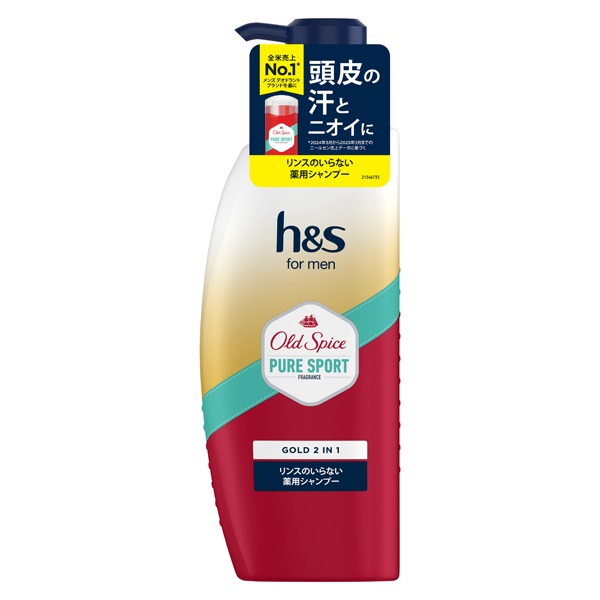 h&s for men ゴールド2in1シャンプー オールドスパイス ピュアスポーツ