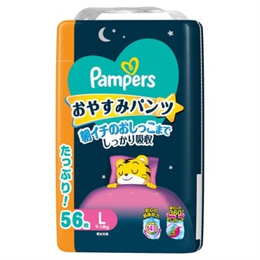 パンパース おやすみパンツ ウルトラジャンボ Lサイズ 56枚 男女共用