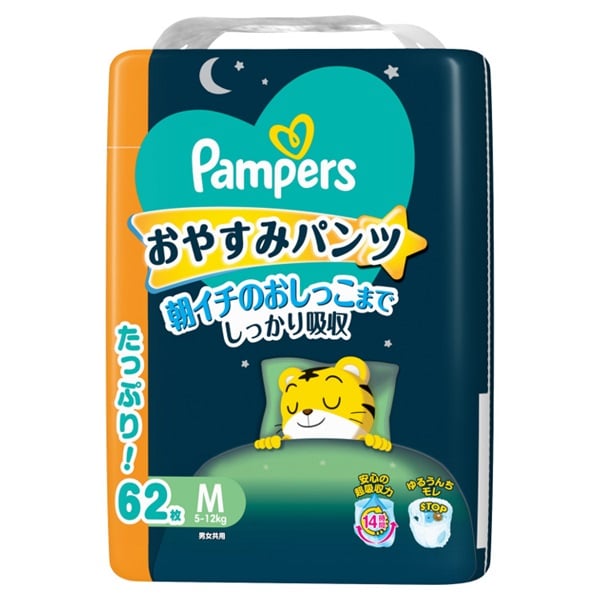 パンパース おやすみパンツ ウルトラジャンボ Lサイズ 56枚 男女共用