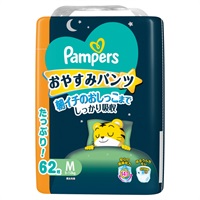 パンパース おやすみパンツ Lサイズ 144枚 Amazon.co.jp: 【パンツ Lサイズ】パンパース オムツ 夜用 おやすみ