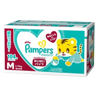 おむつ・おむつ用品 おむつ・おしりふき・トイレ用品 | イオンスタイル