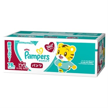 パンパース さらさらケア パンツ ビッグサイズ 76枚 クラブパック 男女