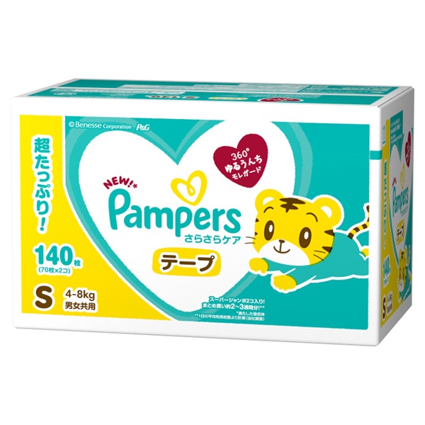 【最終値下げ】パンパース　Sサイズ　テープタイプ パンパース テープ Sサイズ 4~8kg 82枚 さらさら