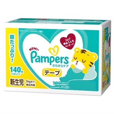 おむつ・おむつ用品 おむつ・おしりふき・トイレ用品 | イオンスタイル