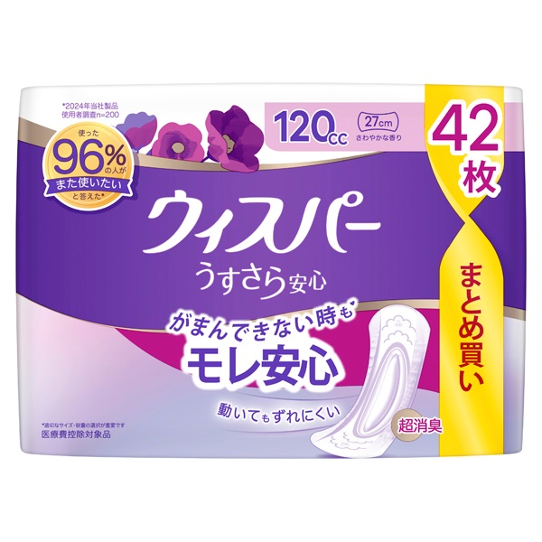 ウィスパー うすさら安心 120cc 42枚 P&G | イオンスタイルオンライン