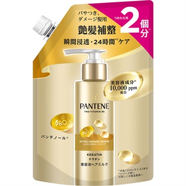 パンテーン エクストラダメージリペア 美容液ヘアミルク つめかえ用