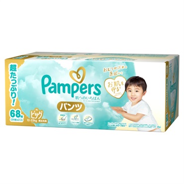 新パンパースクラブパック各種 おむつ | イオンスタイルオンライン