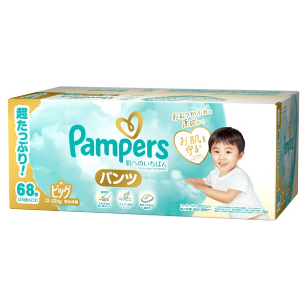 パンパース　肌へのいちばん　パンツ XL ビッグ 46+4枚×3コ 4個 パンパース 肌へのいちばんパンツ XL ビッグ サイズ 46枚 Amazon