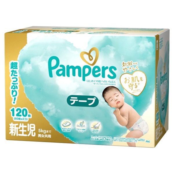 620【新品】パンパース はじめての肌へのいちばん テープL40x3袋42x4袋