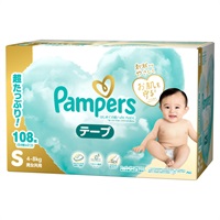 パンパース はじめての肌へのいちばん テープ Sサイズ 54枚 男女