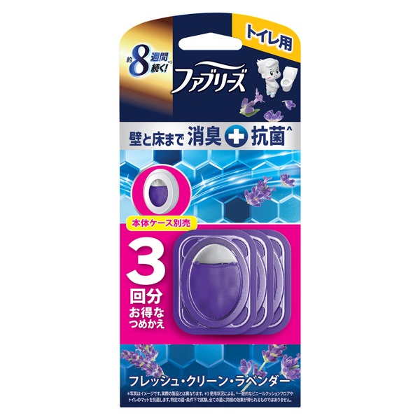 ファブリーズ W消臭 トイレ用 消臭剤＋抗菌 つめかえ 6.3ml×3個 P&G(フレッシュ・クリーン・ラベンダー)