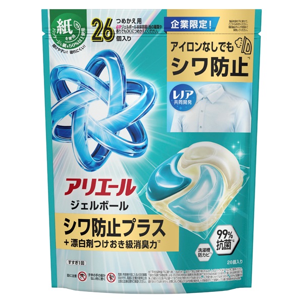 アリエール ジェルボールプロ シワ防止プラス つめかえ ハイパー