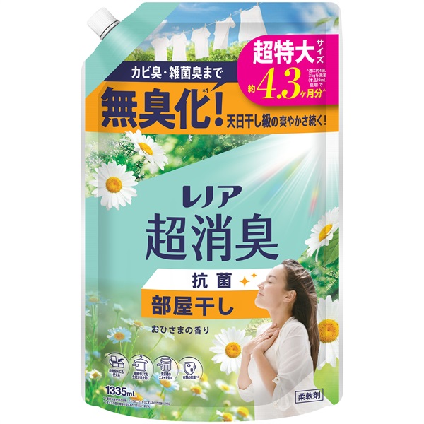 レノア超消臭 つめかえ用超特大サイズ 1335mL レノア P&G(部屋干しおひさまの香り)