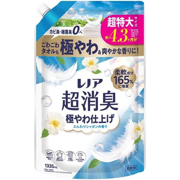 レノア超消臭 つめかえ用超特大サイズ 1335mL レノア P&G(シャボンの香り)