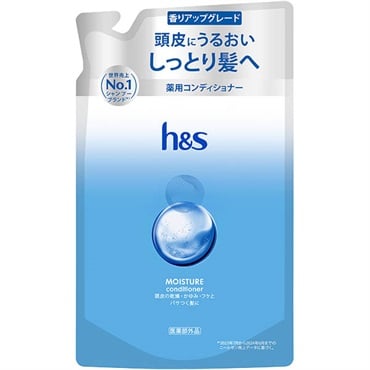 h&s モイスチャー コンディショナー つめかえ 300g エイチアンドエス
