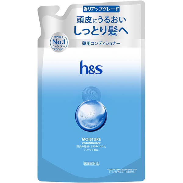 h&s モイスチャー コンディショナー つめかえ 300g エイチアンドエス P&G(300g)