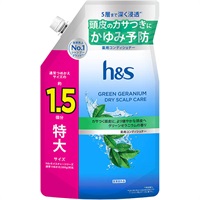 h&s コンディショナー つめかえ特大サイズ1.5倍 エイチアンドエス P&G(グリーンゼラニウム)