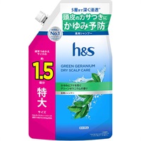 h&s シャンプー つめかえ特大サイズ 1.5倍  エイチアンドエス P&G(グリーンゼラニウム)