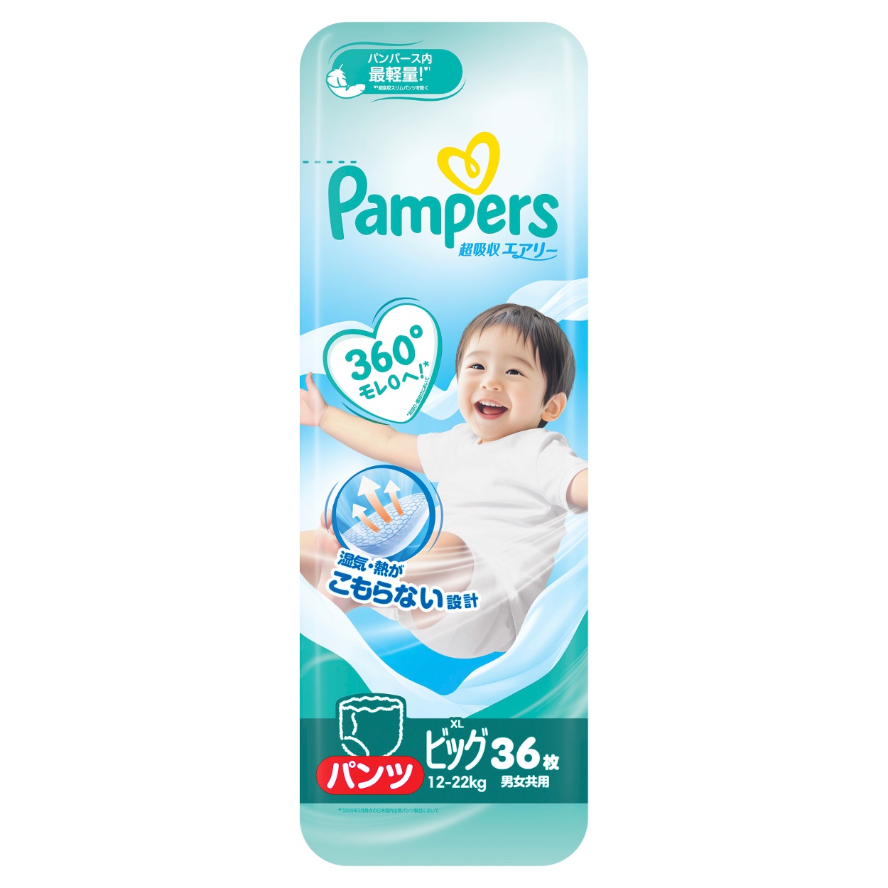 10袋　380枚　Pampers おむつ XL 38枚 12時間超吸収 パンパース 超吸収エアリー パンツ ビッグサイズ 36枚 男女共用 おむつ