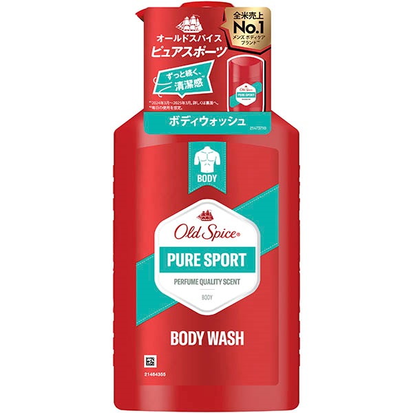 オールドスパイス ボディウォッシュ ポンプ 440ml P&G | イオン