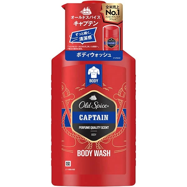 オールドスパイス ボディウォッシュ ポンプ 440ml P&G | イオン