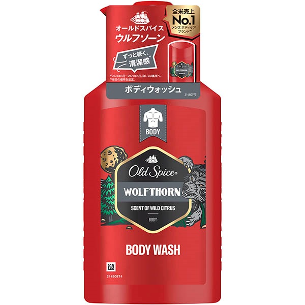 オールドスパイス ボディウォッシュ ポンプ 440ml P&G | イオン