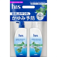 h&s お試しセット ポンプ 2ステップ シャンプー コンディショナー エイチアンドエス P&G(グリーンゼラニウム250g+250g)