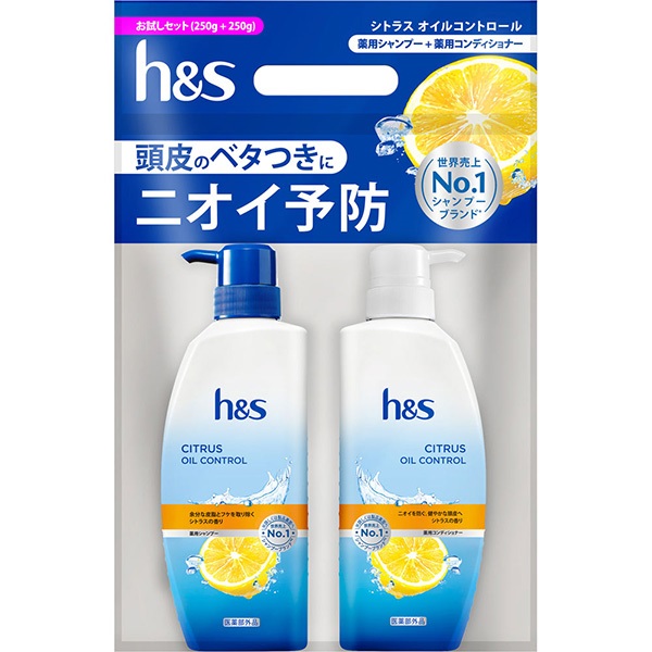 h&s お試しセット ポンプ 2ステップ シャンプー コンディショナー