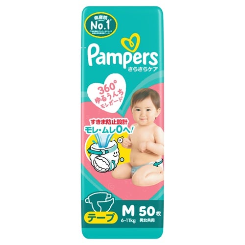 パンパース さらさらケア テープ Mサイズ 50枚 男女共用 紙おむつ ベビー