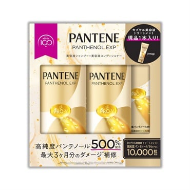 PANTENE(パンテーン) EXP プレステージ ダメージケアポンプ３ステップ