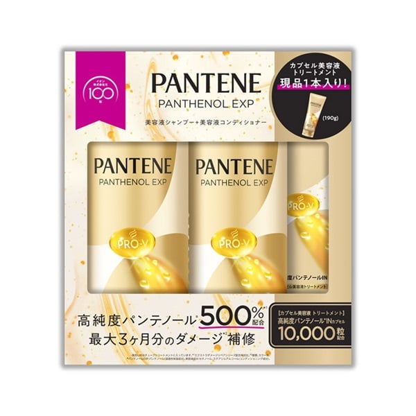 PANTENE(パンテーン) EXP プレステージ ダメージケアポンプ３ステップ(4987176407986)