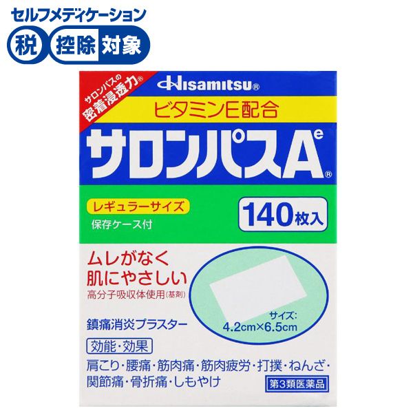 サロンパス Ae 140枚 久光製薬 【第3類医薬品】◆(140枚)