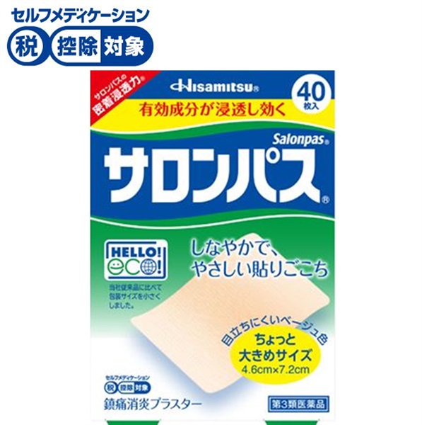 サロンパス 久光製薬 【第3類医薬品】 | イオンスタイルオンライン 衣料品・暮らしの品をネットでお買物