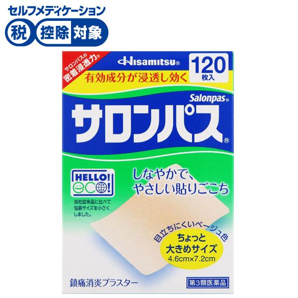サロンパス 久光製薬 【第3類医薬品】◆(120枚)