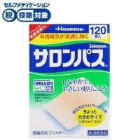 サロンパス 久光製薬 【第3類医薬品】◆(120枚)