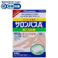サロンパス Ae 中判 40枚 久光製薬 【第3類医薬品】◆(40枚)