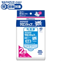 のびのび サロンシップ フィット 40枚 久光製薬 【第3類医薬品】◆(４０枚)