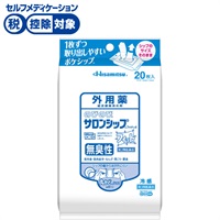 のびのびサロンシップ フィットアルファ 20枚 久光製薬 【第3類医薬品】◆(２０枚)